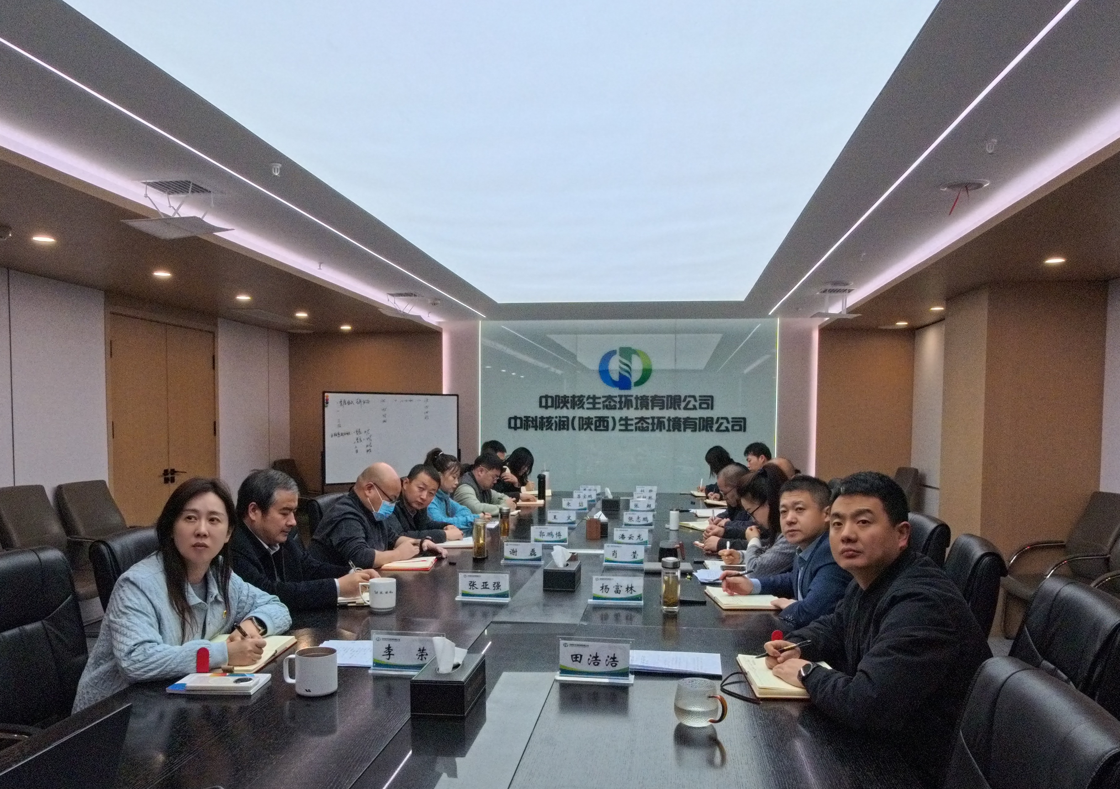 【學(xué)習(xí)教育·筑基】生態(tài)公司黨委組織黨員干部參加陜西省國(guó)資系統(tǒng)深入學(xué)習(xí)領(lǐng)會(huì)黨的二十屆四中全會(huì)精神專(zhuān)題視