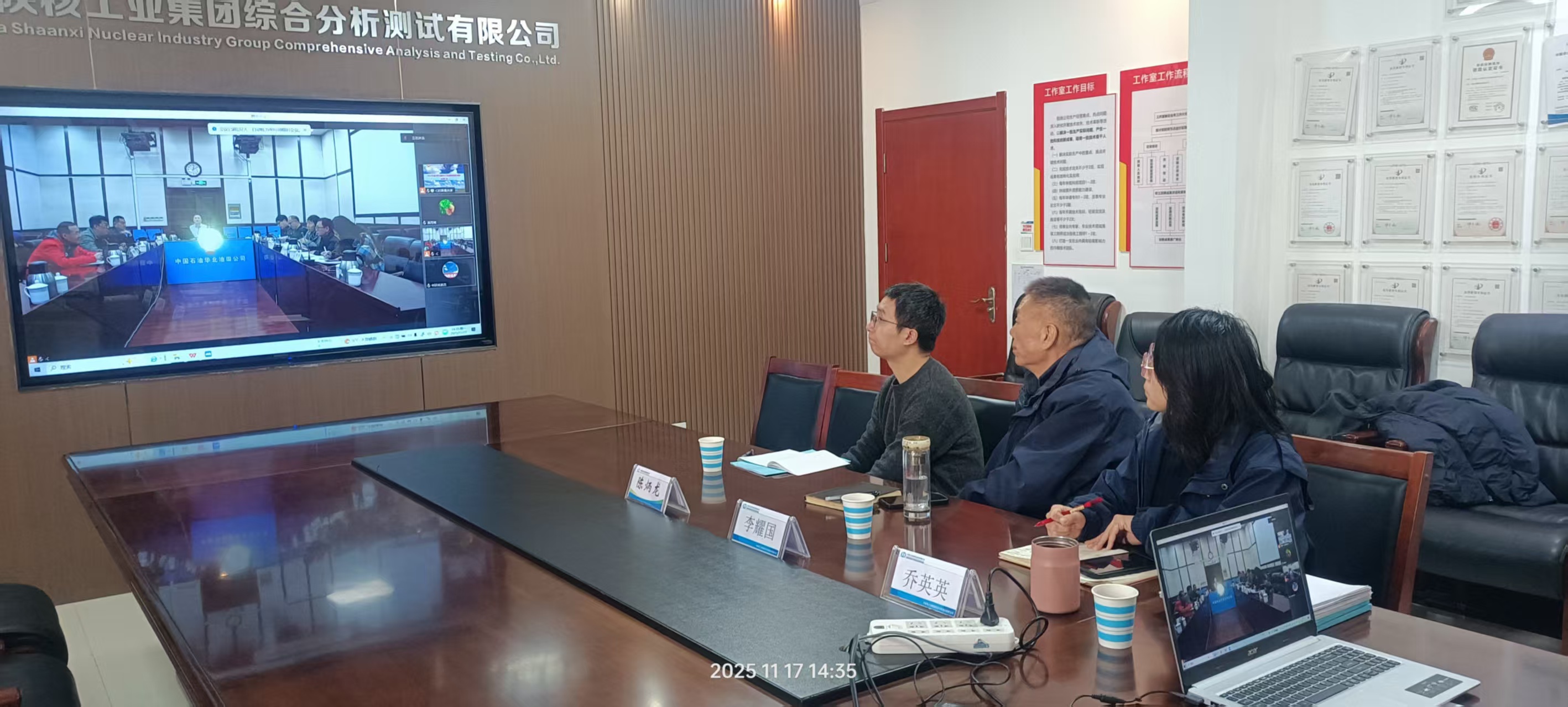 【關(guān)鍵技術(shù)·應(yīng)用】中陜核測(cè)試公司承擔(dān)的華北油田腦木更凹陷BSK1鈾礦石室內(nèi)溶浸工藝試驗(yàn)圓滿(mǎn)通過(guò)驗(yàn)收，